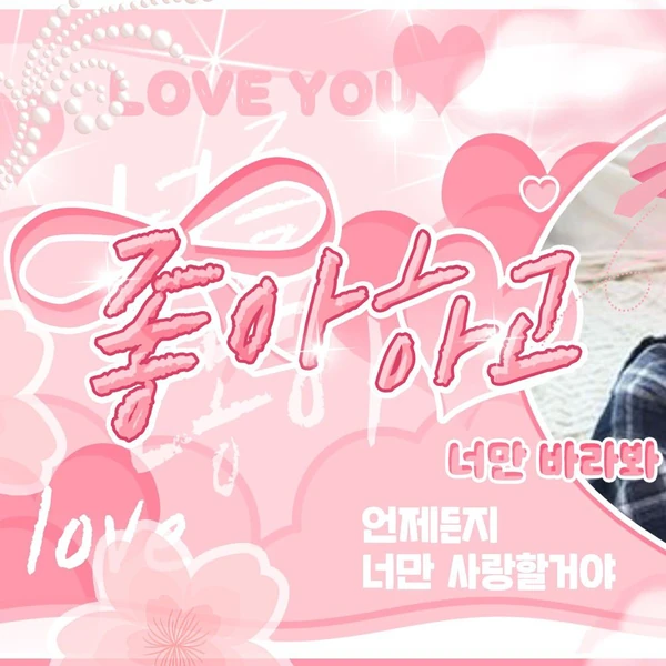 Top Photo Full of Gahyun (DREAMCATCHER) Love