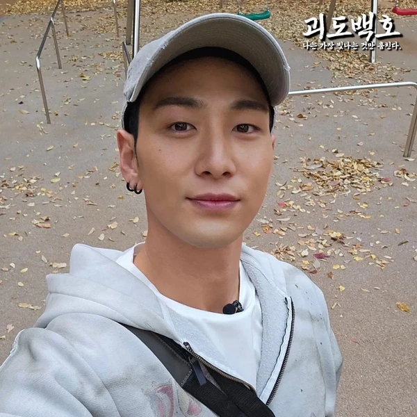 Top Photo Full of Baekho Love