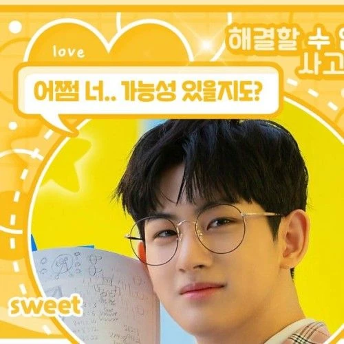 Signature photo of YOUNITE capturing their charm