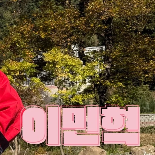 Fans' Pick: Best Moment of Minhyuk (MONSTA X)