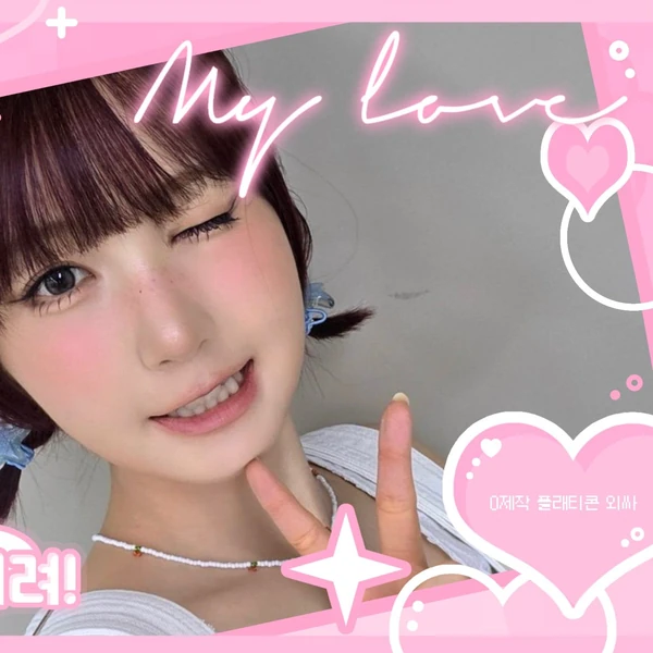 팬들이 뽑은 히토미 (SAY MY NAME) 최고의 순간