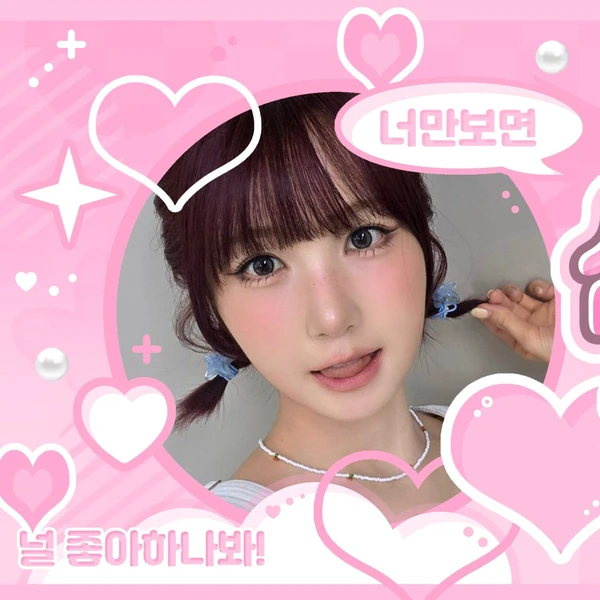 오늘 가장 사랑받은 히토미 (SAY MY NAME)의 모습