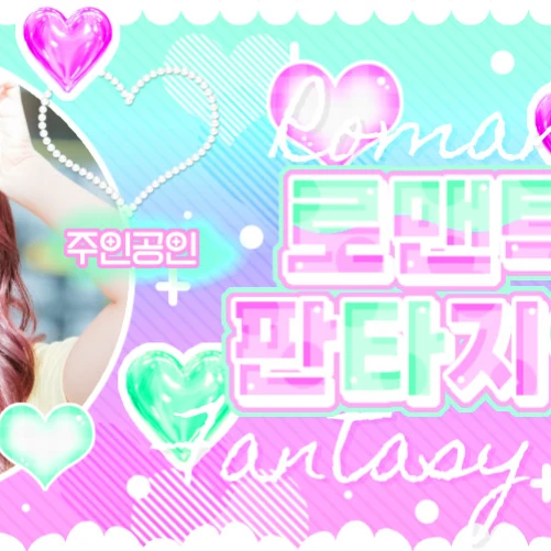 Top Photo Full of Jinsol(2001) Love