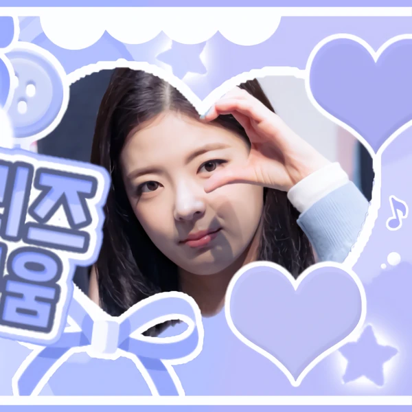 Fans' Pick: Best Moment of Lia (ITZY)