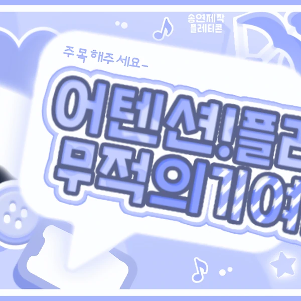 Today's Most Loved Lia (ITZY)