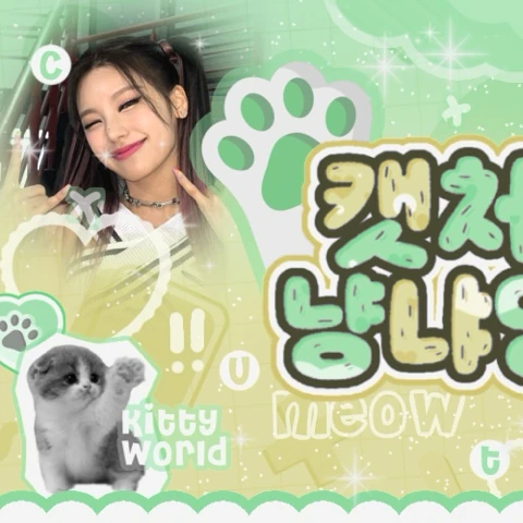 Top Photo Full of Yeji (ITZY) Love