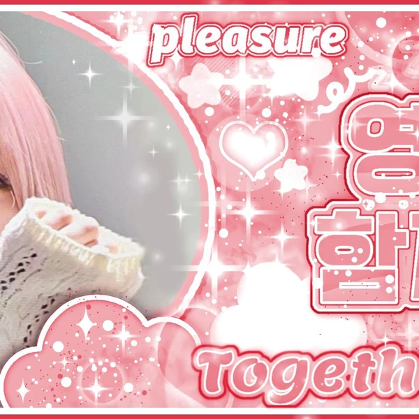 Today's Most Loved GFRIEND