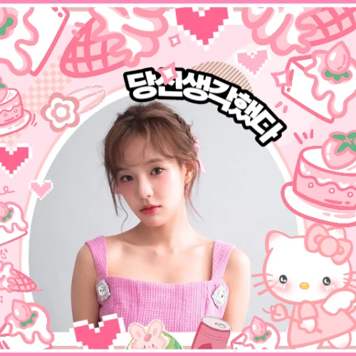 Today's Most Loved Ryu Sarang (izna)