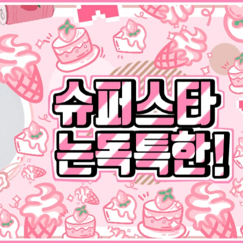 Fans' Pick: Best Moment of Ryu Sarang (izna)