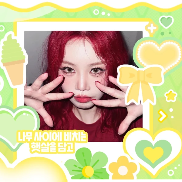 Today's Most Loved Soojin