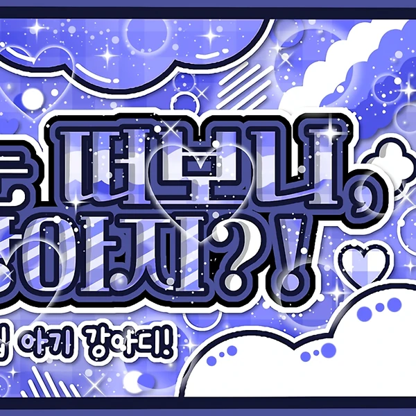 Top Photo Full of Anitta Love