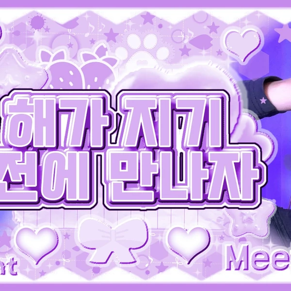 Fans' Pick: Best Moment of Magenta (QWER)