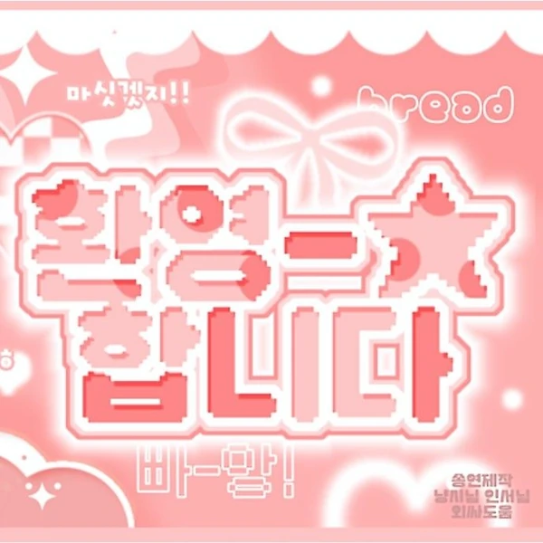 粉丝票选的宁宁 (aespa)最佳瞬间