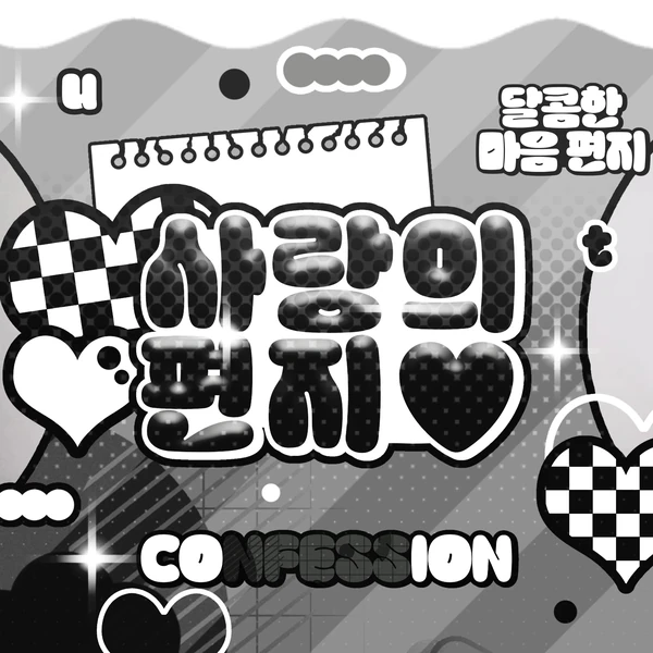 Today's Most Loved Yerin (GFRIEND)