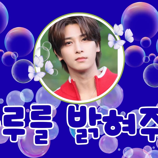 Today's Most Loved Hangyul (POLARIX)