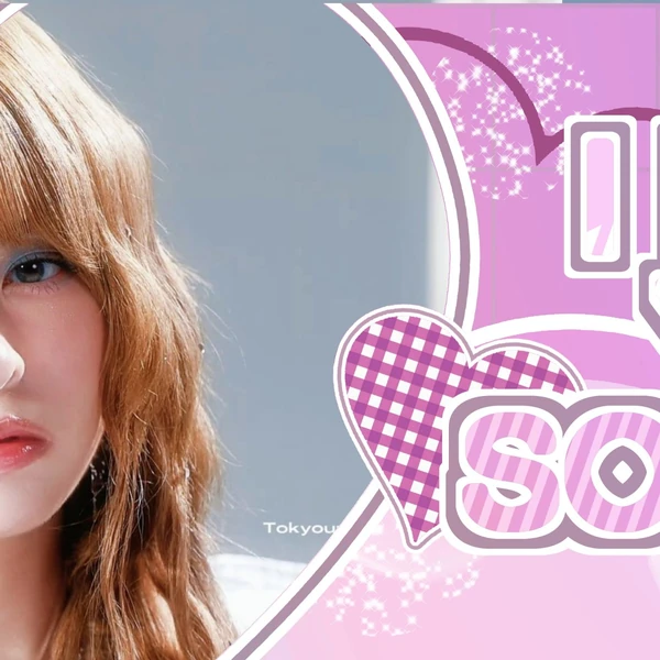 Top Photo Full of LILY (NMIXX) Love