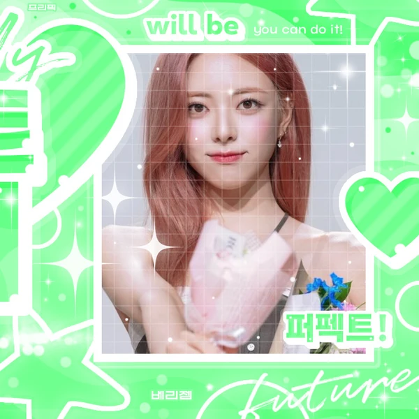 팬들이 뽑은 ITZY 최고의 순간