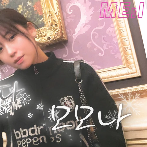 Top Photo Full of Kasahara Momona (ME:I) Love