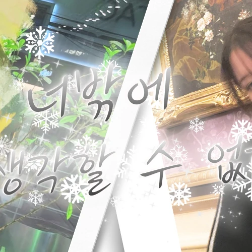 Today's Most Loved Kasahara Momona (ME:I)