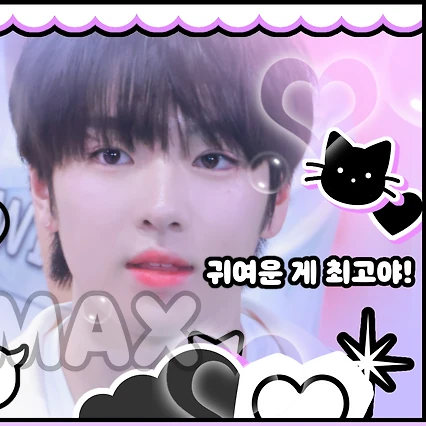 Top Photo Full of Sakuya (NCT WISH) Love