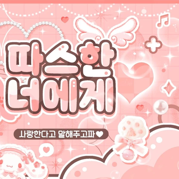 Today's Most Loved Umji (GFRIEND, VIVIZ)