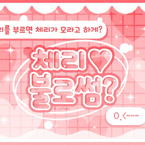 Today's Most Loved Chuei Liyu