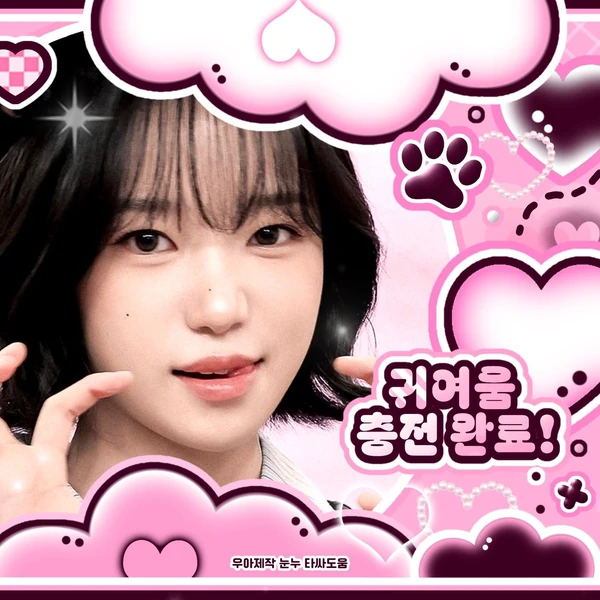 Fans' Pick: Best Moment of Jo Yuri