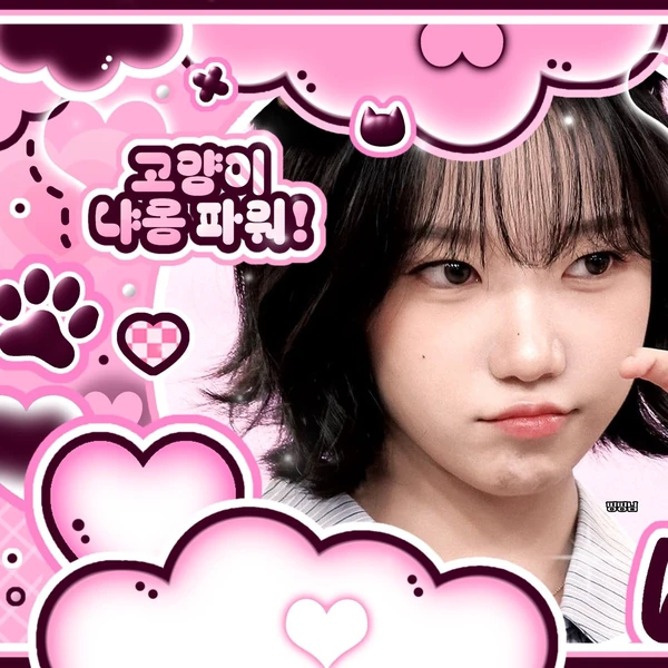 Top Photo Full of Jo Yuri Love