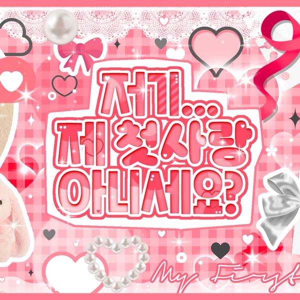 Today's Most Loved tripleS