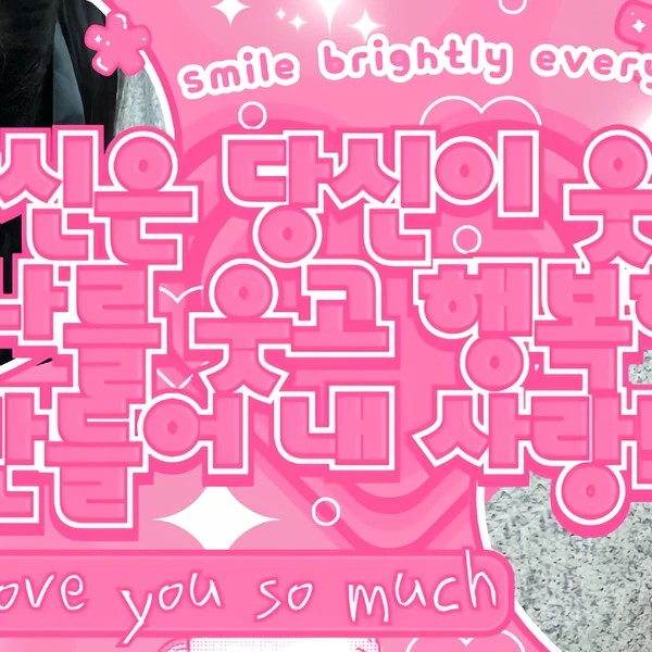 Top Photo Full of Xiao Ting (Kep1er) Love