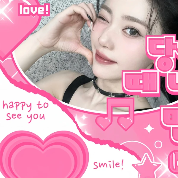 Today's Most Loved Xiao Ting (Kep1er)