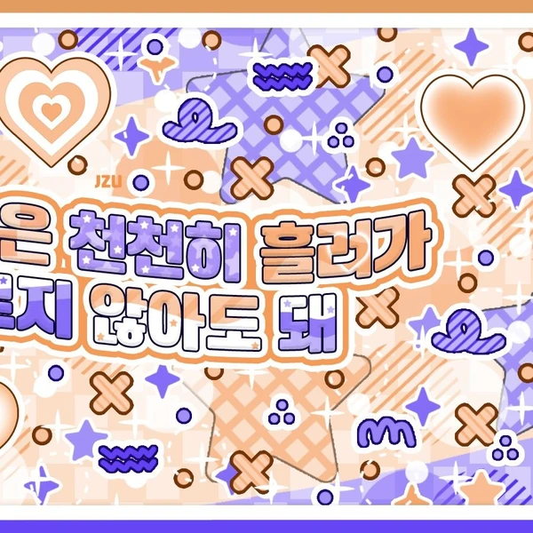 Fans' Pick: Best Moment of Sooin (MEOVV)