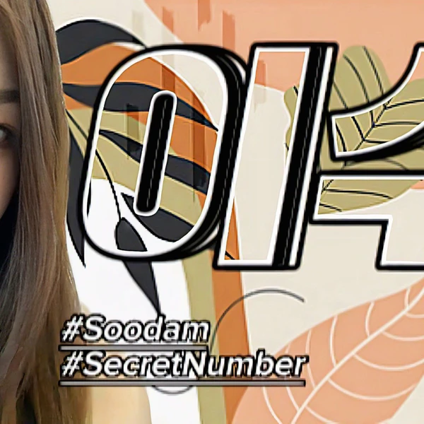 Today's Most Loved Soodam (SECRET NUMBER)