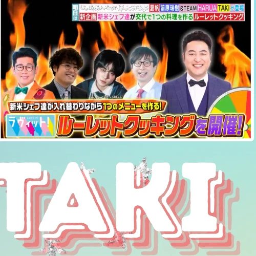 Top Photo Full of Taki (&TEAM) Love