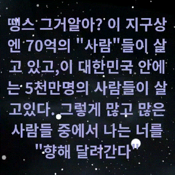 Top Photo Full of Junhyeok (TNX) Love