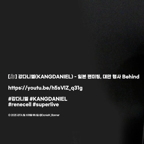 Best moment chosen by Kang Daniel fandom