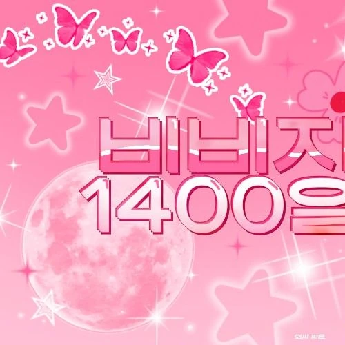 Fans' Pick: Best Moment of SinB (GFRIEND, VIVIZ)