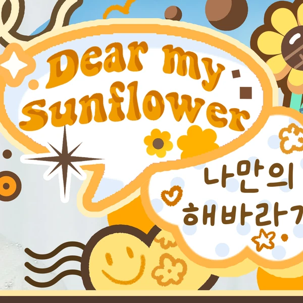 Fans' Pick: Best Moment of Chen Kaiwen