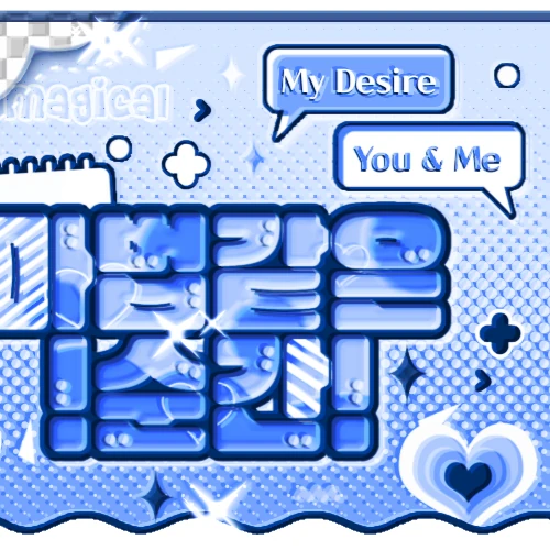 Today's Most Loved Woonhak (BOYNEXTDOOR)