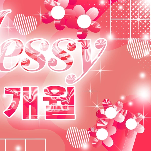 BLACKPINK 팬심 가득한 인기 사진