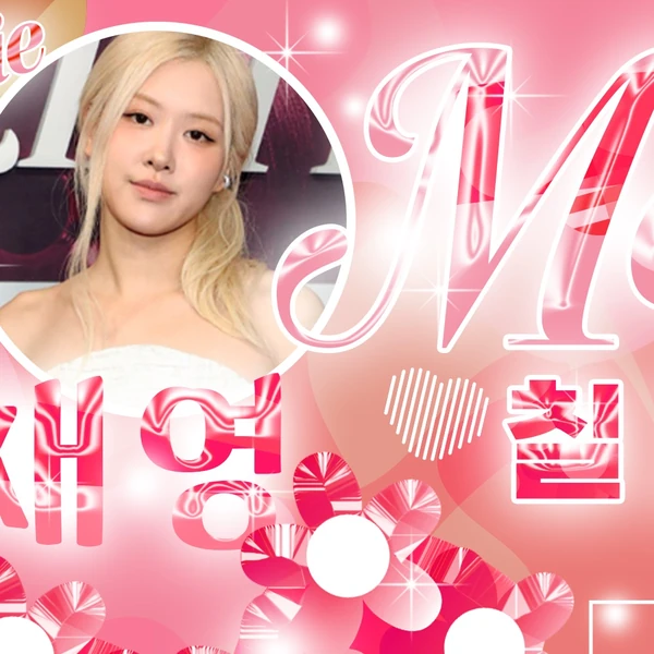 팬들이 뽑은 BLACKPINK 최고의 순간