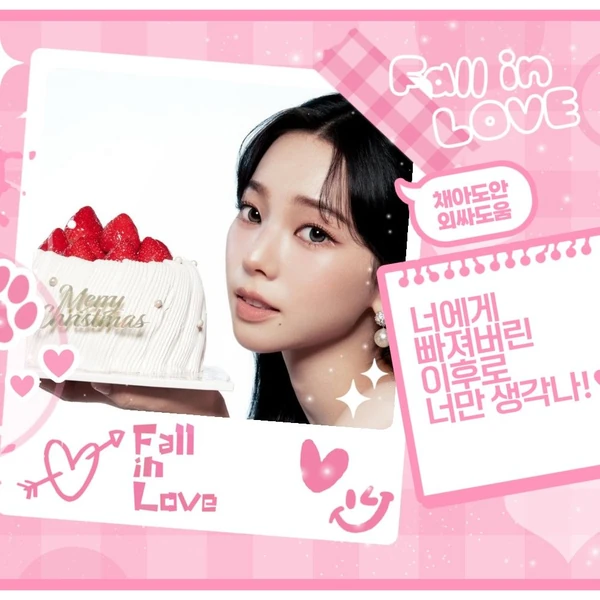 Fans' Pick: Best Moment of Karina (aespa)