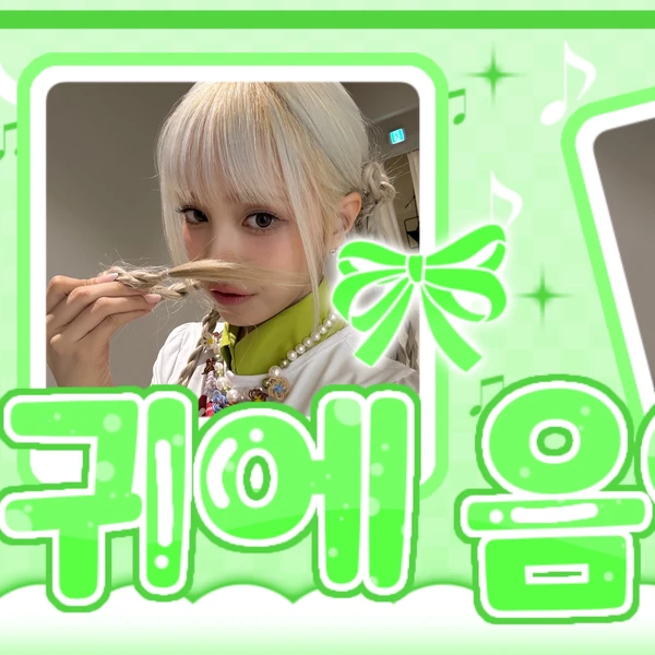 Top Photo Full of Mia (Baby DONT Cry) Love