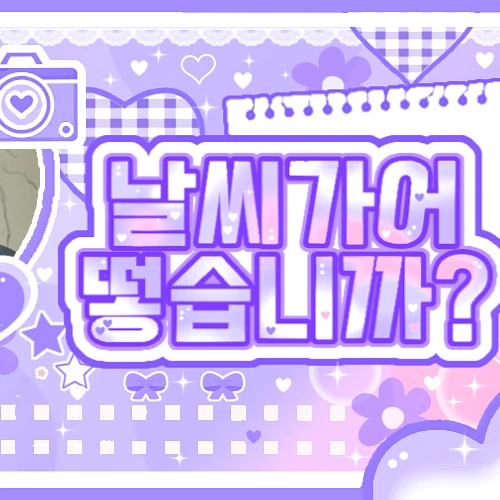 Top Photo Full of Jang Yeojun (CLOSE YOUR EYES) Love