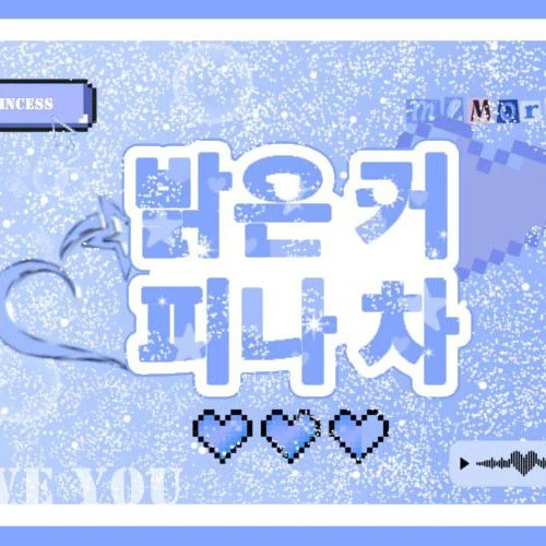 Today's Most Loved NANA (woo!ah!)