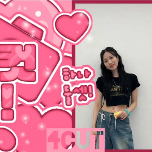 팬들이 뽑은 미나 (TWICE) 최고의 순간