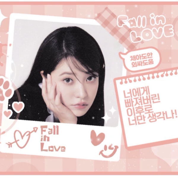 오늘 가장 사랑받은 레드벨벳의 모습