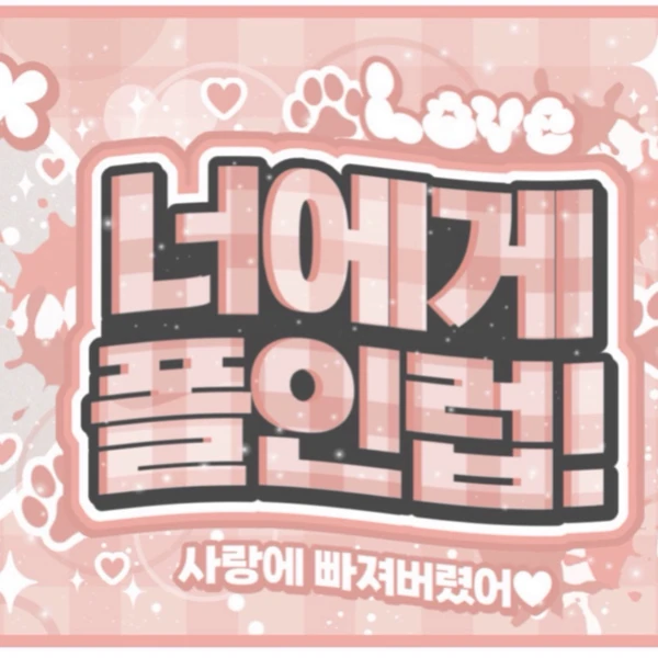 오늘 가장 사랑받은 레드벨벳의 모습