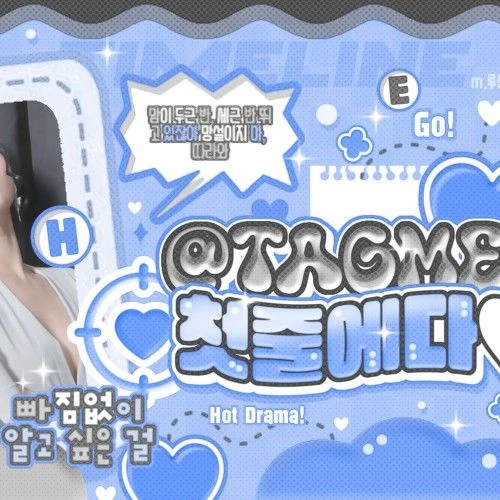 Top Photo Full of Siyeon (DREAMCATCHER) Love