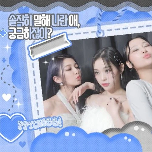 Today's Most Loved Siyeon (DREAMCATCHER)